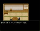 【ヒトミサキ　実況】村で起こる連続事件に挑む　その３【赤裸々部】