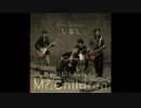 Mr.お汁いっぱいChildren / しる
