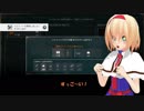 ＃４サイコブレイク２ゆっくり実況