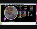 アイスクリームチャイルド　紫Lv.10+