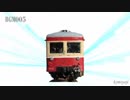 BGM005【オリジナル曲】