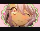 【静止画MAD】 いりやキャンディ （クロエ ver.）【プリズマ☆イリヤ】