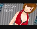 【ＭＭＤ】ブルゾンMEIKOwith○○
