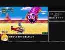 【ソニックマニア】RTA 1時間14分36秒 part3/5