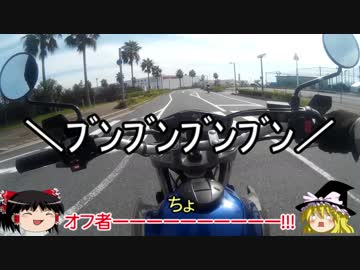 ゆかりセローと旅をしよう