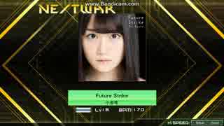 【K-Shoot MANIA】Future Strike【創作譜面】