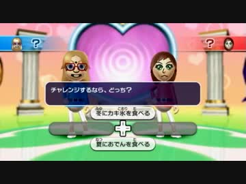 【実況】頭がパーティ状態の３人がWiiパーティをやる4