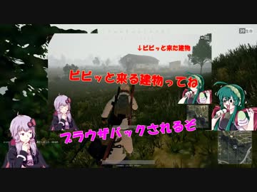 【ＰＵＢＧ】　ずん子がドン勝します　～part１～　