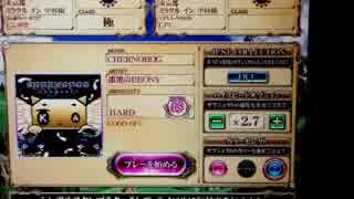 【REFLEC BEAT 悠久のリフレシア】 CHERNOBOG(W-HARD) 99.3%