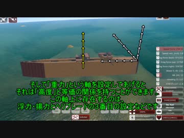 From_the_Depths ゆっくり解説 戦争の行方と何か_(36)