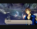 【実況】AAA好きがプレイするイグジストアーカイヴpart4