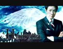 Halcyon【松岡修造】