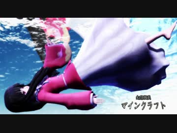 【ゆっくり実況】幻想鉱芸マインクラフトPART54