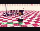 【MMD】　「＼(・ω・＼)ＳＡＮ値!(／・ω・)／ピンチ!」【モーション配布】