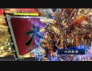 【三国志大戦】荀銀ＳＴＯのたくさんの人を癒したい　84の舞