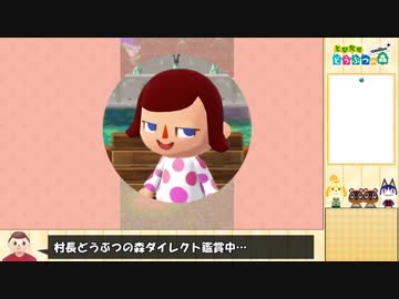 どうぶつレ○プ！やじゅうの森と化した先輩.6th