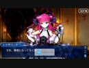 実況　FGO　こんなマスターですまん　ハロウィンストライク編　part7