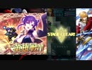 【FEH実況】エルトシャンと征く 大英雄戦ウルスラ ミッション編