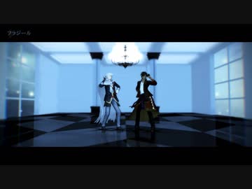 【MMD刀剣乱舞】フラジール【大倶利伽羅・山姥切国広】