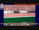 【首都圏中心】鉄道車両の72を捜してみた【Re再々修正版】