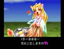 【ゲーム実況】星屑の俺達とニャニャンがニャン　その19【ＰS】