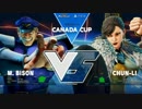 CanadaCup2017 スト5 Pool4 WinnersFinal MOV vs ProblemX