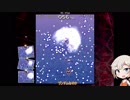 ONEONE動画 with 東方文花帖 2-2【ONE実況】