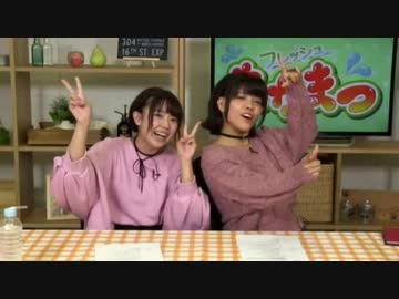 フレッシュたかまつ SEASIDE LIVE FES 2017 出演記念特番