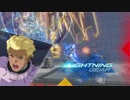【グゥレイトォ】バスター視点1【ガンダムバーサス】