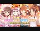 キミに会えて良かった