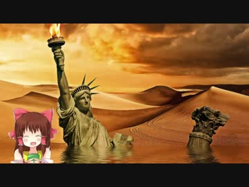 せめて世界が終わる前に神社