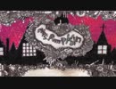【べろた】Mrs.Pumpkinの滑稽な夢