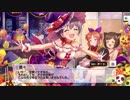 【デレステ】「Halloween♥Code」イベントコミュまとめ