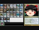 【MTG】ゆっくりMO対戦 SBC編その2【SBC】