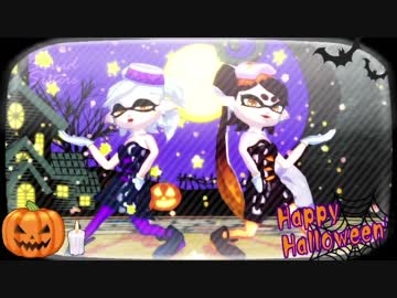 【MMDスプラトゥーン】シオカラーズでゾンビゾンビジェネレーション
