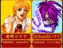 (MUGEN)Muscle Festival☆Noroko Cup　31マッチョ☆