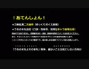 【単発】うちの二振り目達が猫を助ける【偽実況】