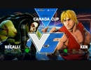 CanadaCup2017 スト5 Pool16 WinnersFinal Phenom vs ももち