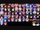 【刀剣乱舞】本丸総出で刃狼　パート20(19日目)