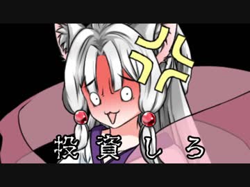 【Salt and Sanctuary】小五ロリの塩対応信仰その６【きりたん実況】