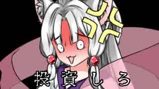 【Salt and Sanctuary】小五ロリの塩対応信仰その６【きりたん実況】