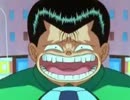 You're a Meshi