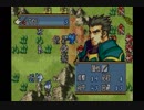 【実況】初見で聖魔の光石part20【ファイアーエムブレム】