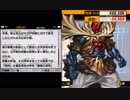 真・女神転生Ⅳ：霊的国防兵器