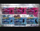 【DFFAC】 独走せし光速のエースを目指して　Part10