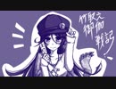 竹取ランドウォーズ138(金264/CR21)