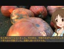 高森藍子の夢の島さんぽ～ちょっとだけハロウィン気分～