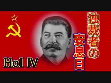 【HoI4】イギリスで三枚舌外交をやってみたpart7【マルチ実況】