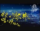 rain stops good-bye をなんとなく歌ってみた