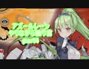 アズールレーン　やりながら独り言part3